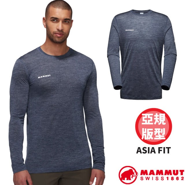【MAMMUT 長毛象】男 Tree Wool 美麗諾羊毛輕量保暖長袖圓領T恤/1016-01720-5784 海洋藍✿30E010